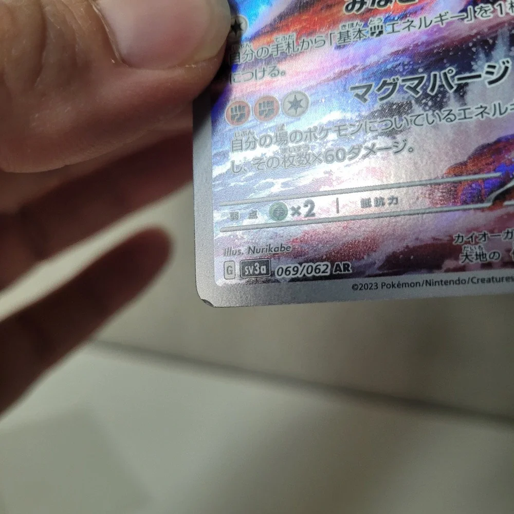 Pokemon Groudon AR Japanese sv3a 069/062 Raging Surf Holo Good Art Rare Card